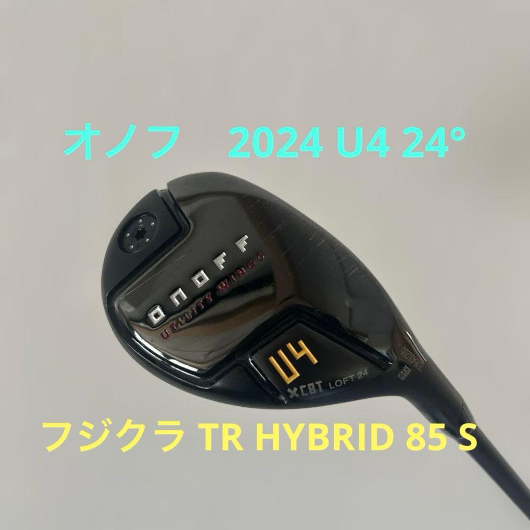オノフ　KURO ユーティリティ U4 24° TR HYBRID 85 S