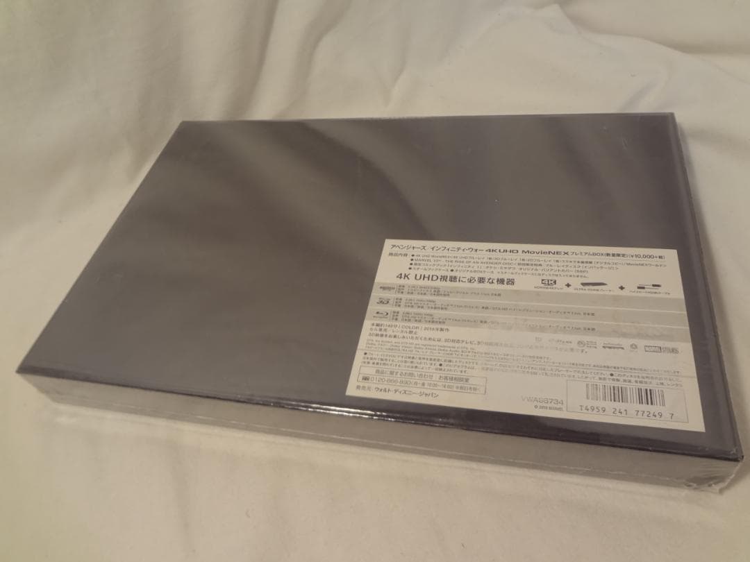 24a ★ay アベンジャーズ/インフィニティ・ウォー プレミアムBOX数量限定