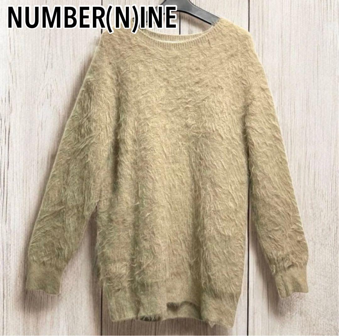 NUMBER(N)INE フェザーファーヤーンニット シャギー ナンバーナイン