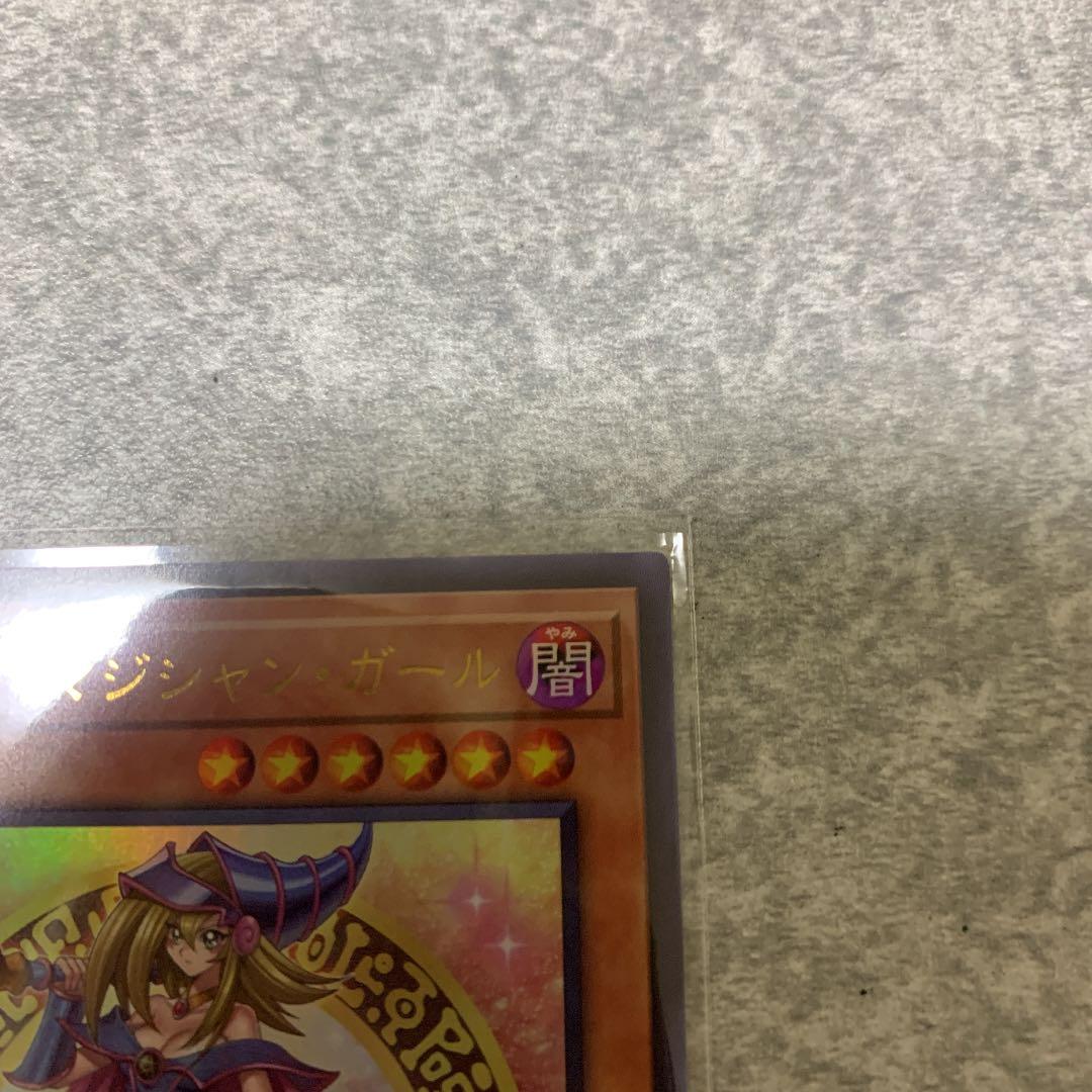 五つ目　遊戯王 ブラック・マジシャン・ガール　ウルトラレア　ヒスコレ