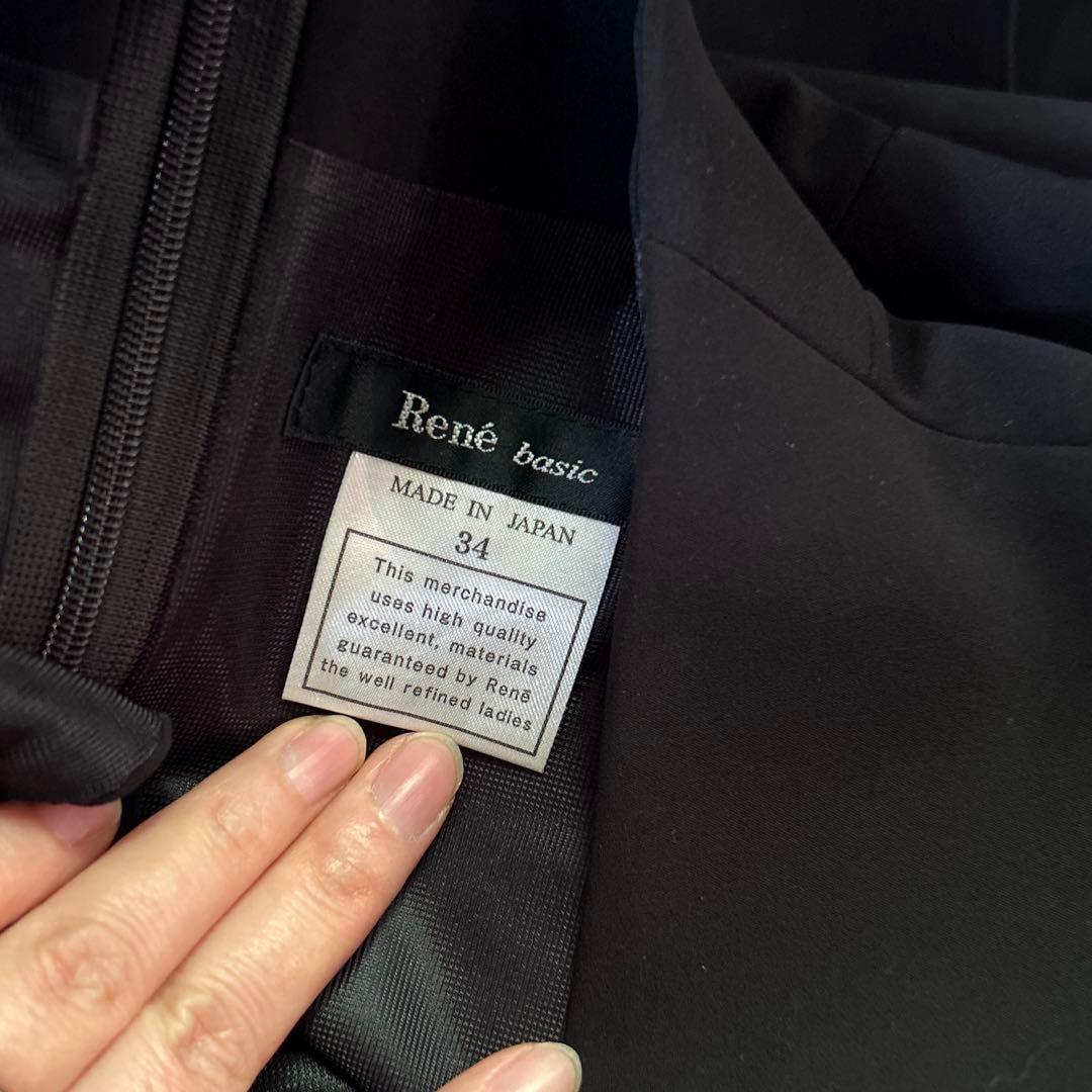 極美品　ルネ　シルエットを綺麗に見せるデザイン　フレアワンピース 黒