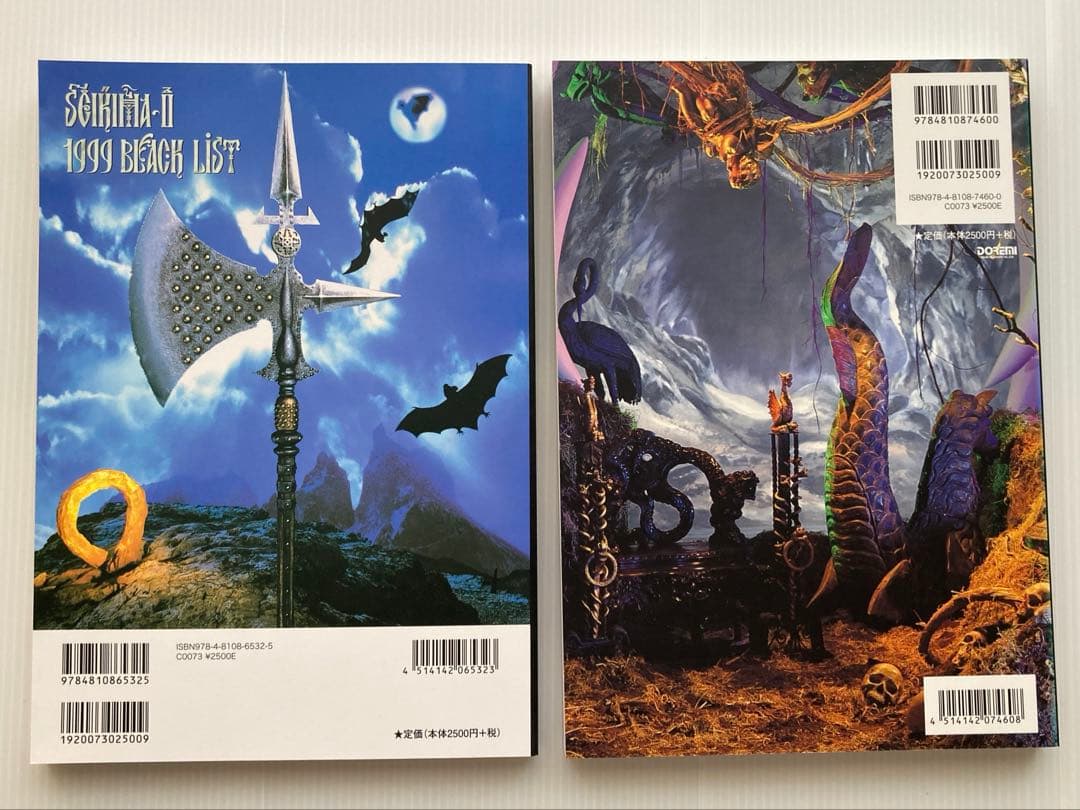 聖飢魔II バンドスコア　本家極悪集大成盤　FINAL WORKS~新品未使用