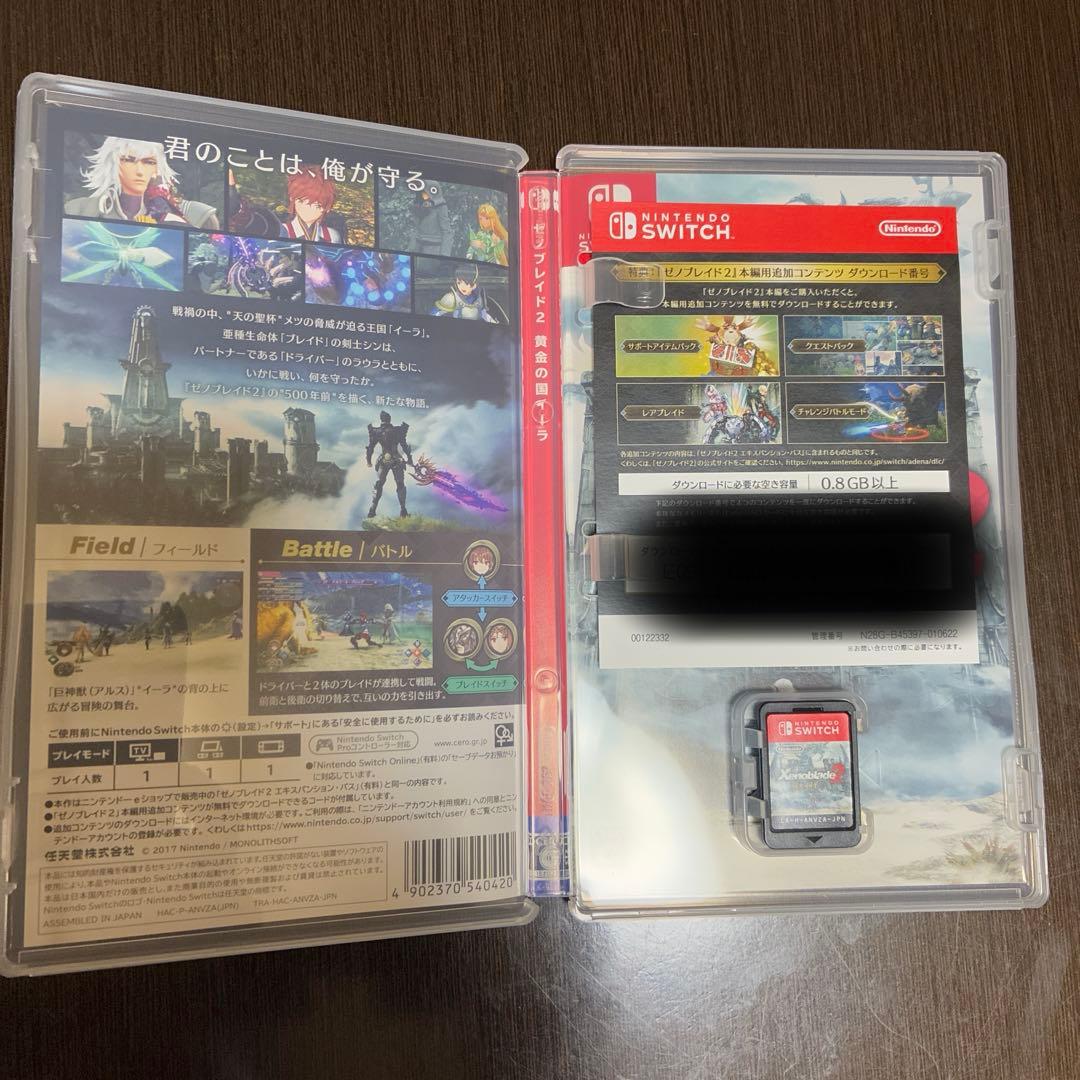 ゼノブレイド2 ゼノブレイド2 黄金の国イーラ