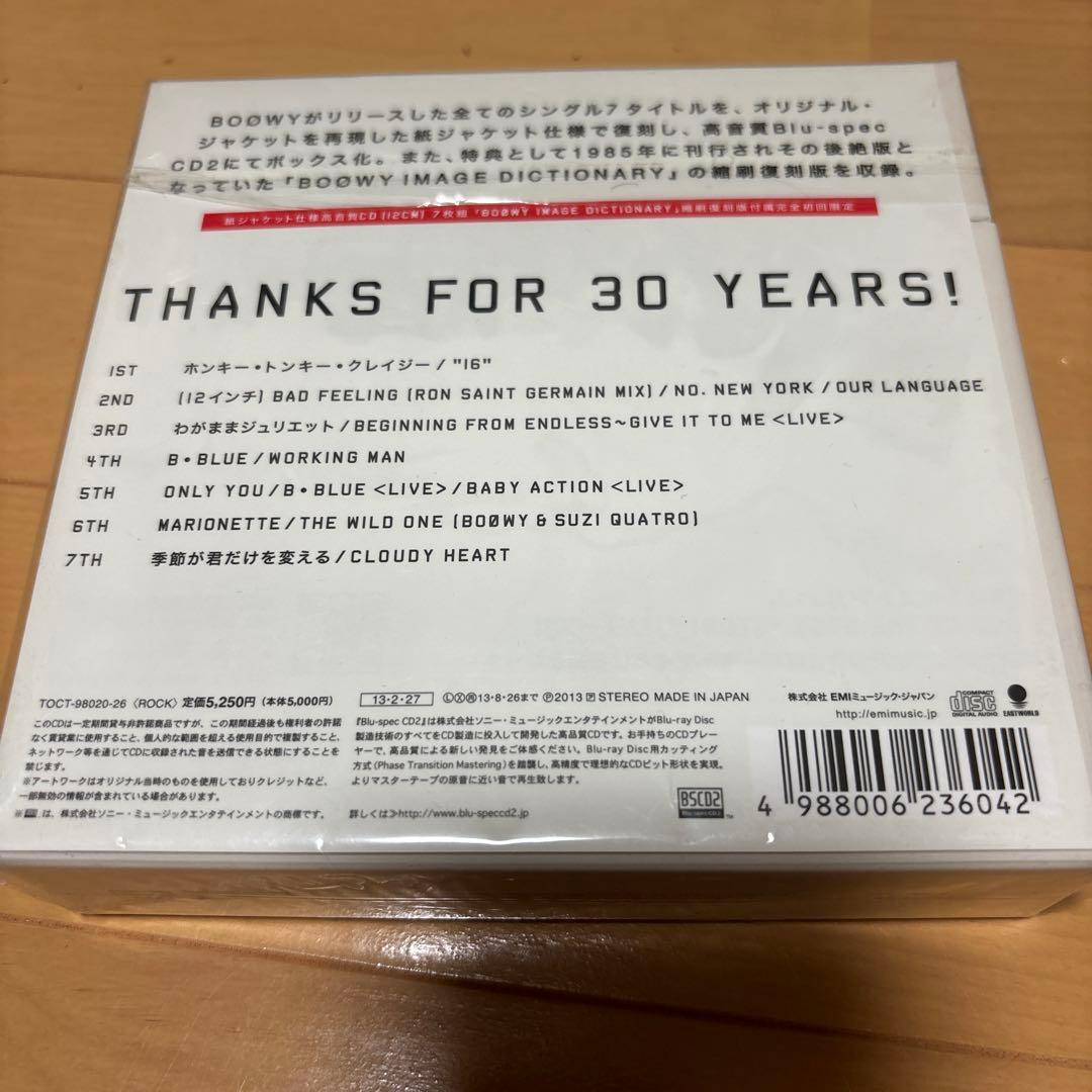 BOφWY SINGLE COMPLETE