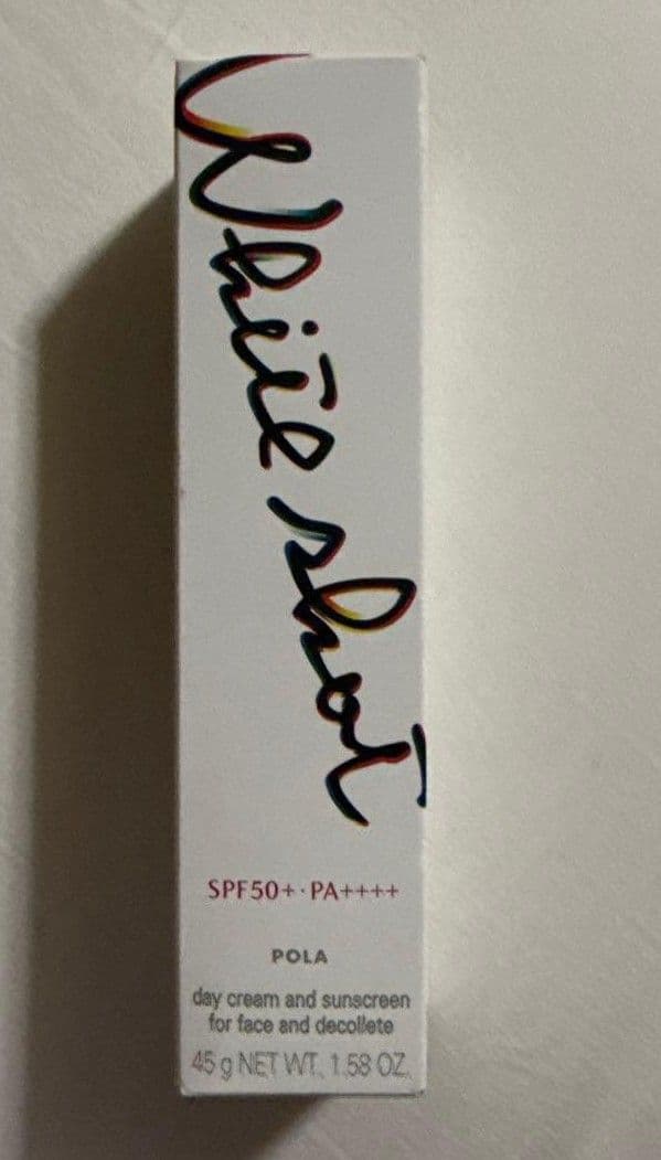 ポーラ　ホワイトショット　セラムUV　2本　新品未開封　箱入り