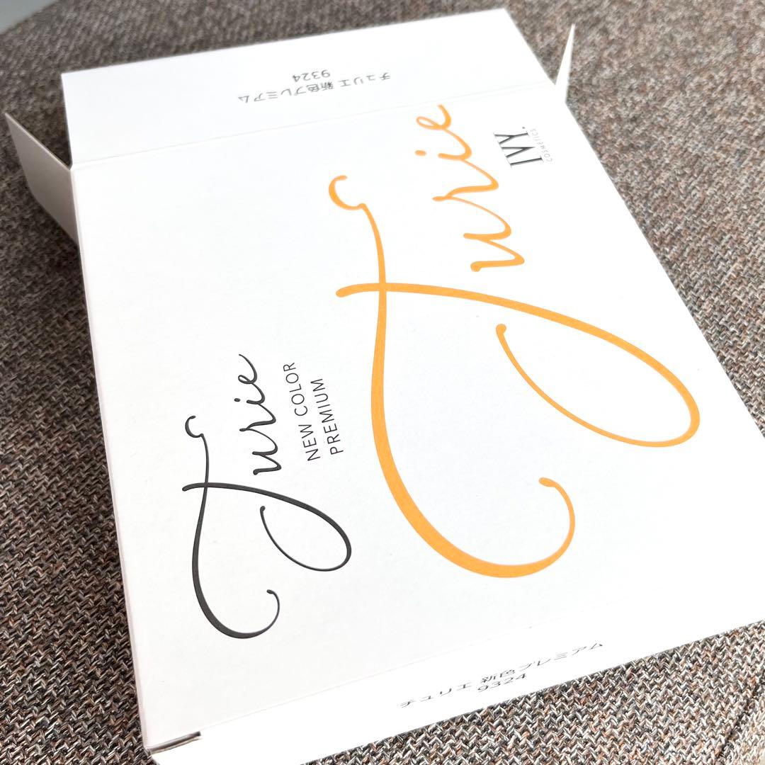 新品✨未開封【IVY】2025限定コスメ チュリエ新色プレミアム セット特典付き