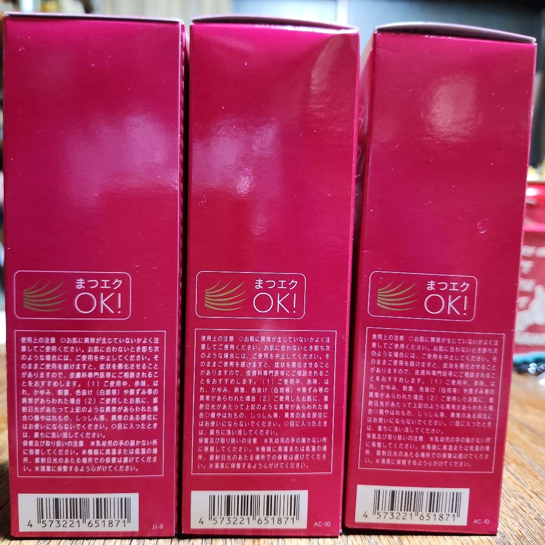 MANARA MOIST WASH GEL 120mL×3本