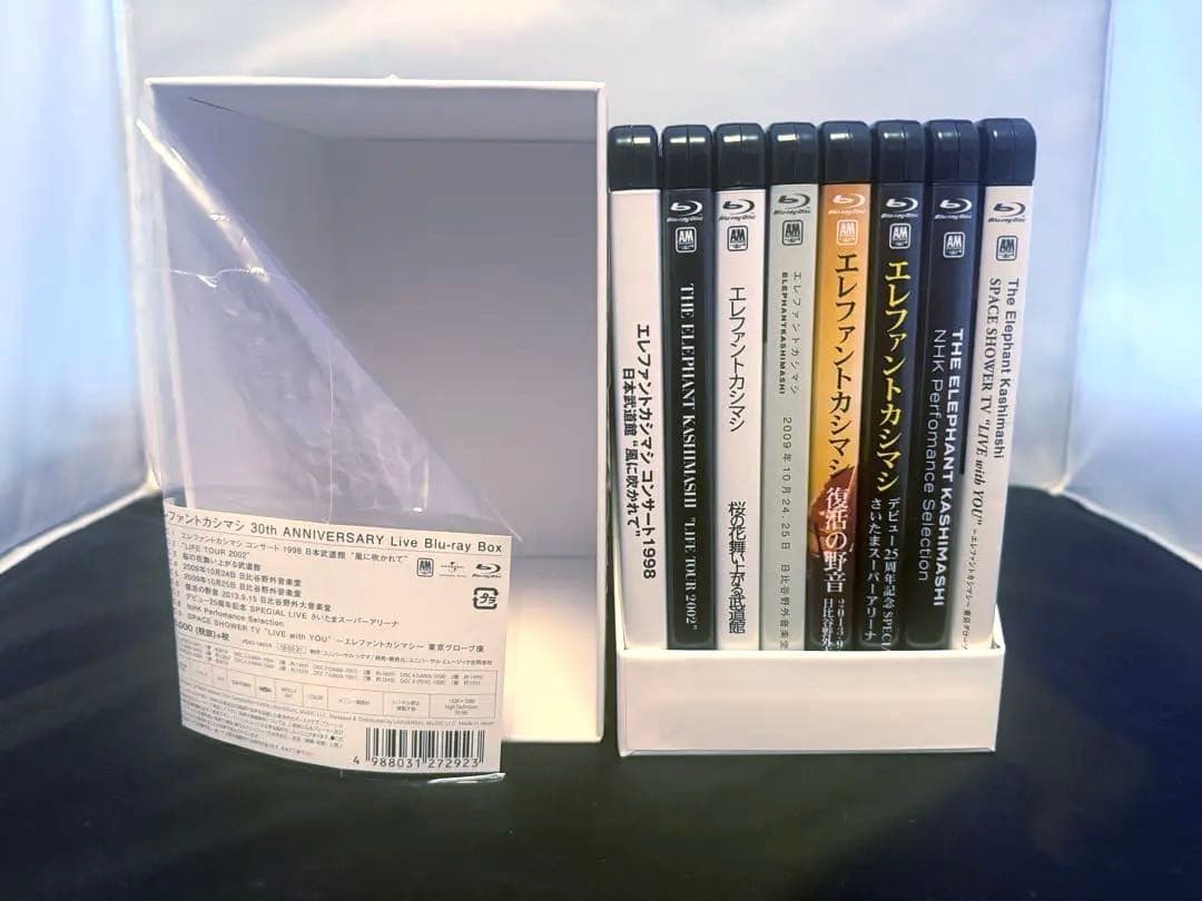 エレファントカシマシ Live Blu-ray Box