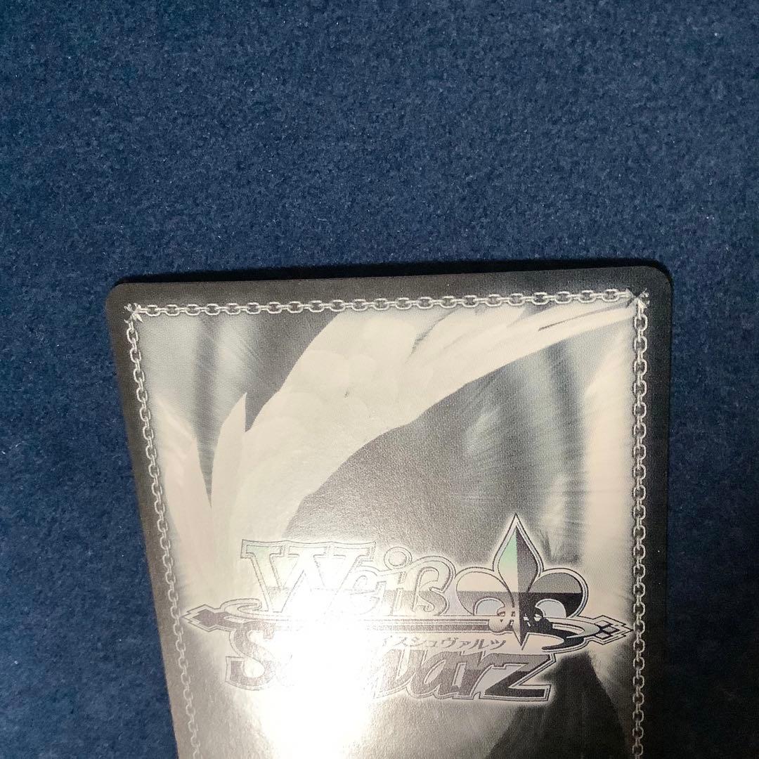 ヴァイスシュヴァルツ　おいしい顔、いただき〜！RRR+