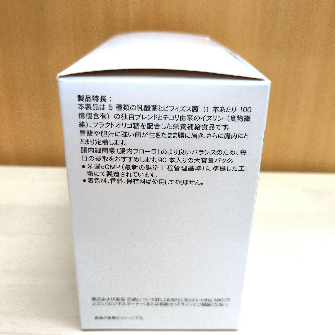 ニュートリ プロバイオ TM プラス 160g(2g×80包)