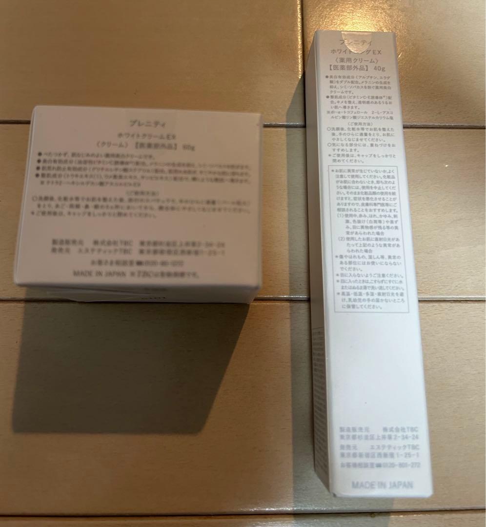 TBC プレニティ　ホワイトクリームEX、ホワイトニングEX