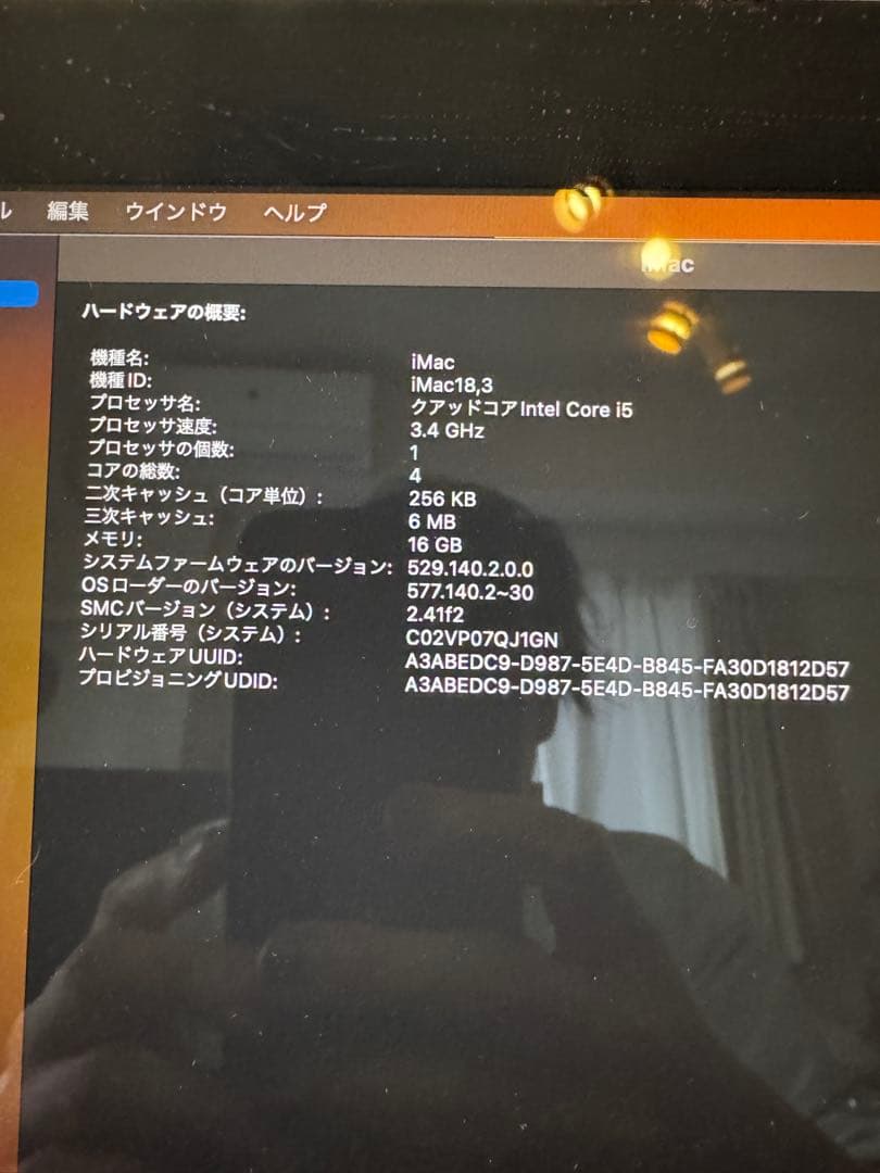 Apple iMac retina 5k 27インチ 2017モデル