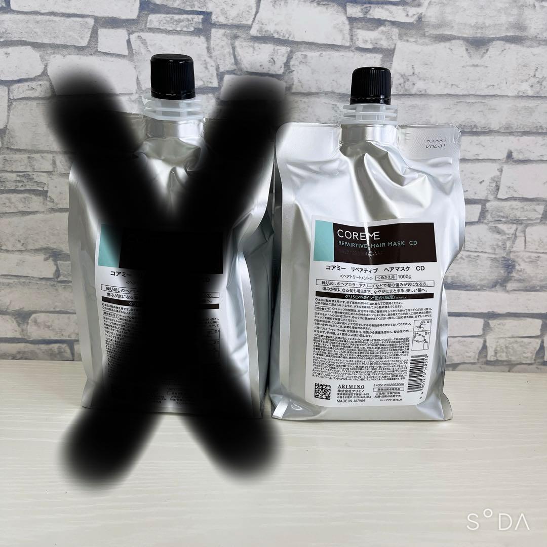 コアミーリペアティブヘアマスク1000♪