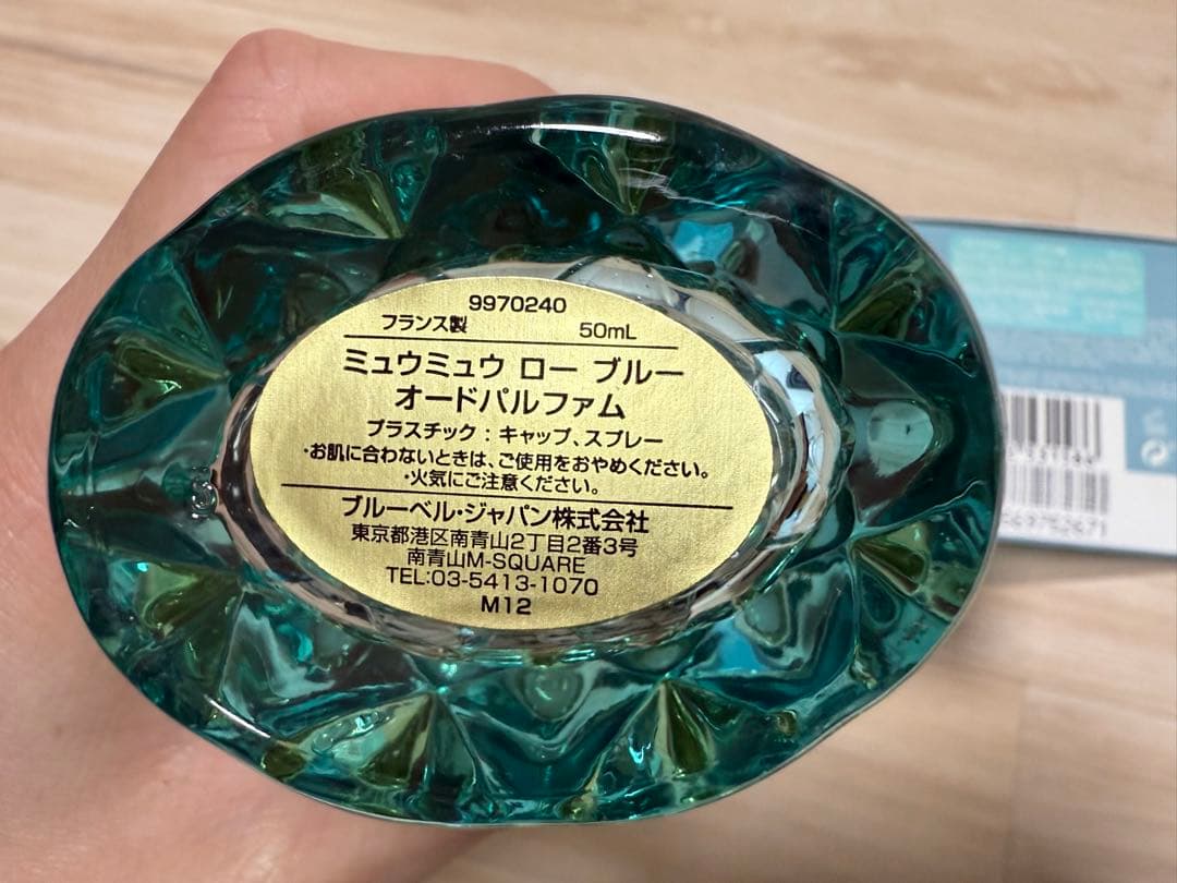 Miu Miu 香水 ミュウミュウ