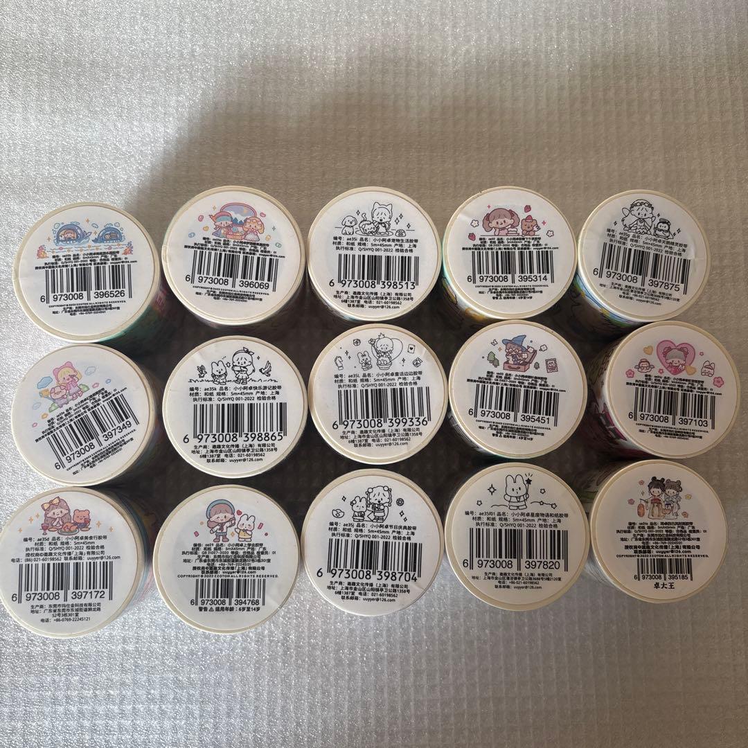 【新品未使用】molinta マスキングテープ 15個セット