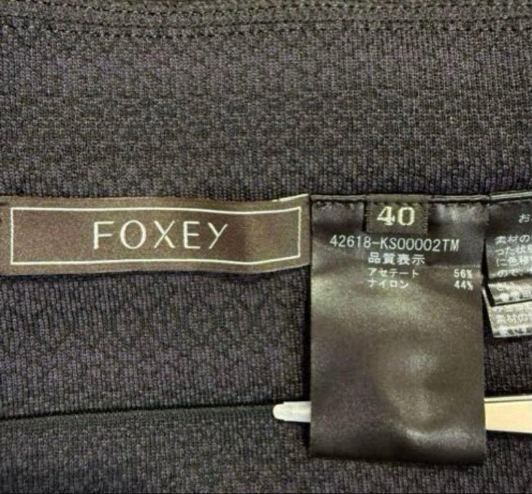 極美品✨　FOXEY　42618　ニットドレス クレッシェンド　22SS