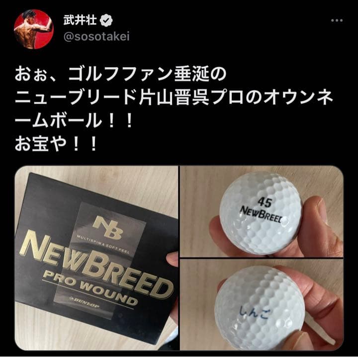 追記有！女子プロゴルファー サイン付き バラ売り可