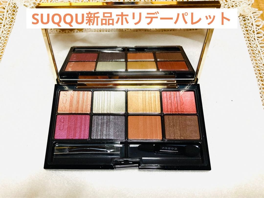 新品　SUQQU ホリデーパレット
