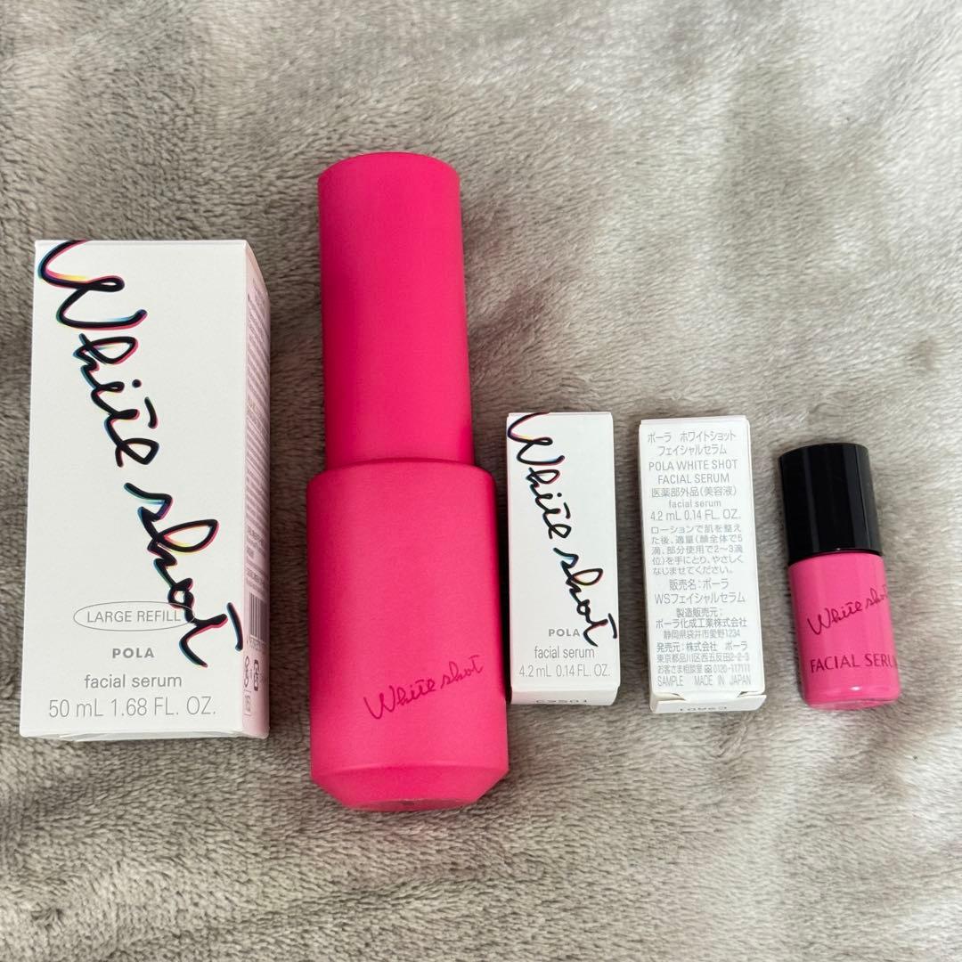 POLA ホワイトショット フェイシャルセラム 50ml