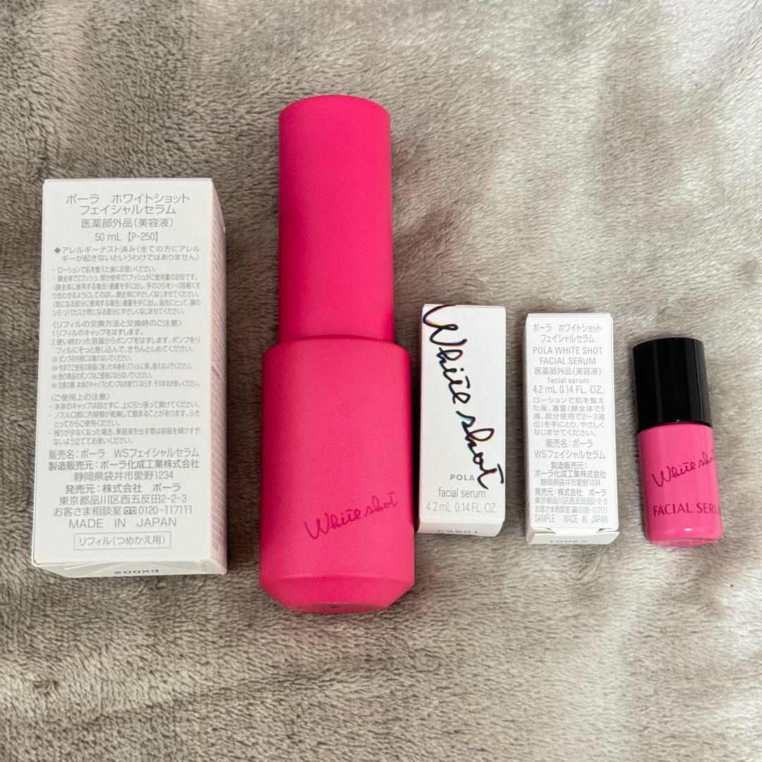 POLA ホワイトショット フェイシャルセラム 50ml
