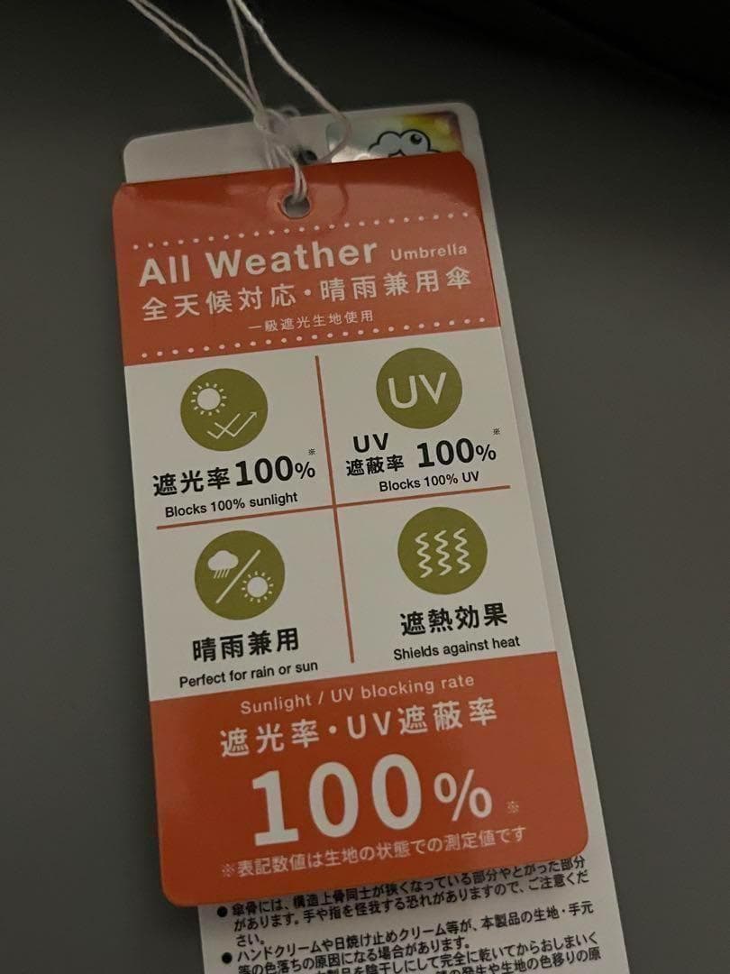 匿名配送 万博限定 全天候対応 ミャクミャクUVカット長傘 花柄晴雨兼用 黒色