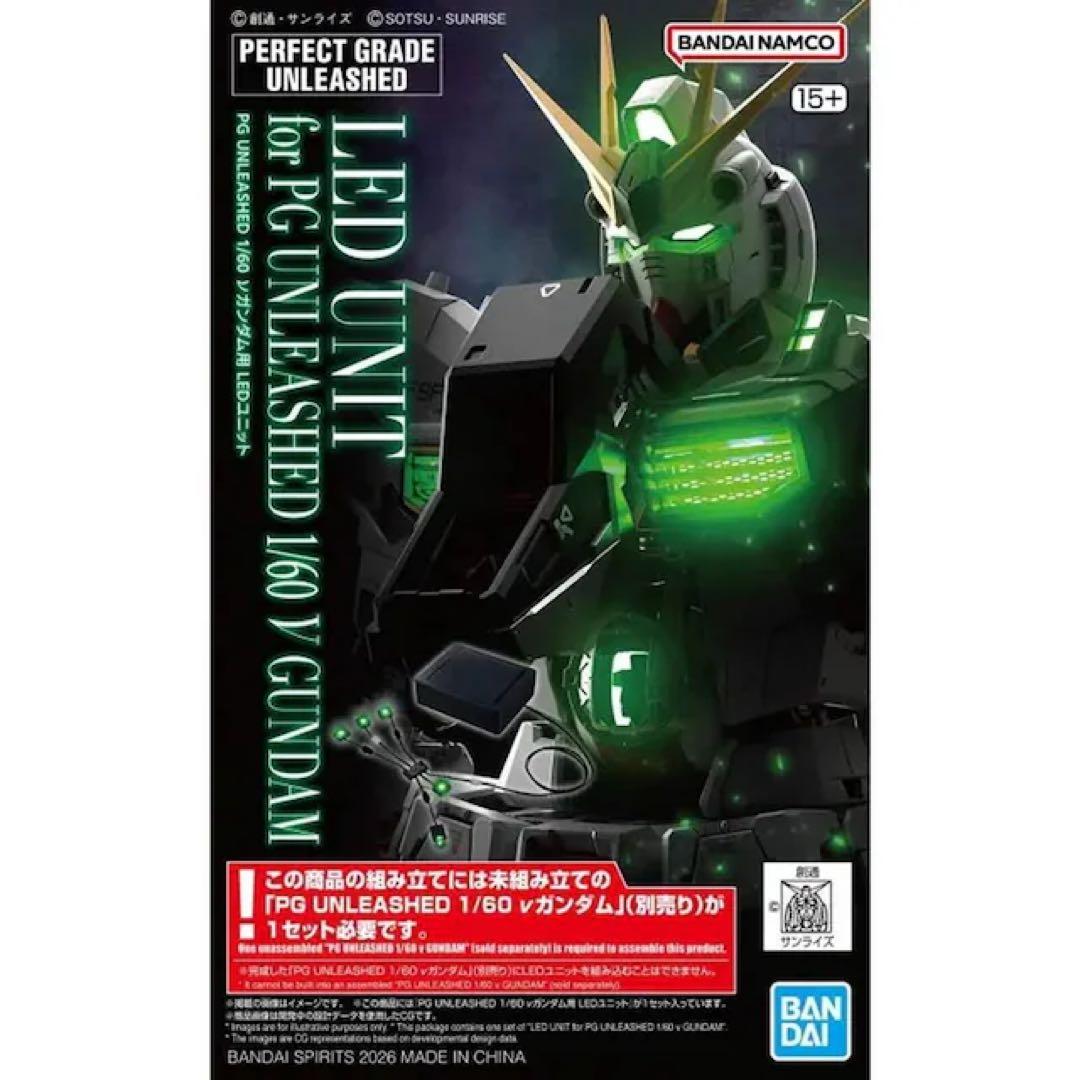 ガンダム PG UNLEASHED 1/60 νガンダム用 LEDユニット