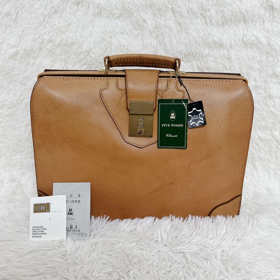 FIVE WOODS 林五　本革　最高級　ダレスバッグ　ビジネスバッグ　キャメル