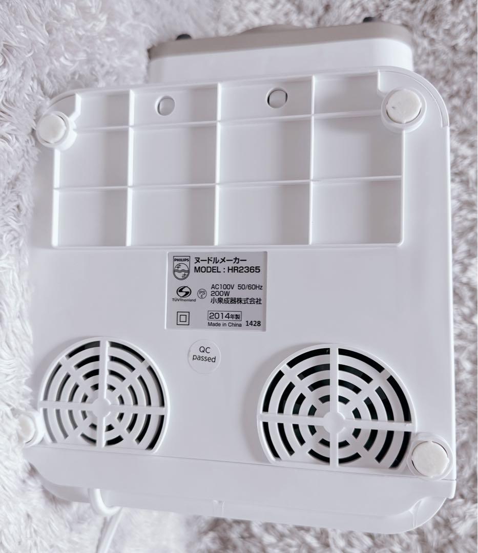 あどず様★PHILIPS フィリップス ヌードルメーカー 付属品完備 製麺機