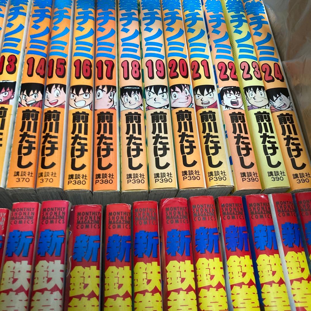 鉄拳チンミ全35巻・新鉄拳チンミ全20巻・legend全28巻