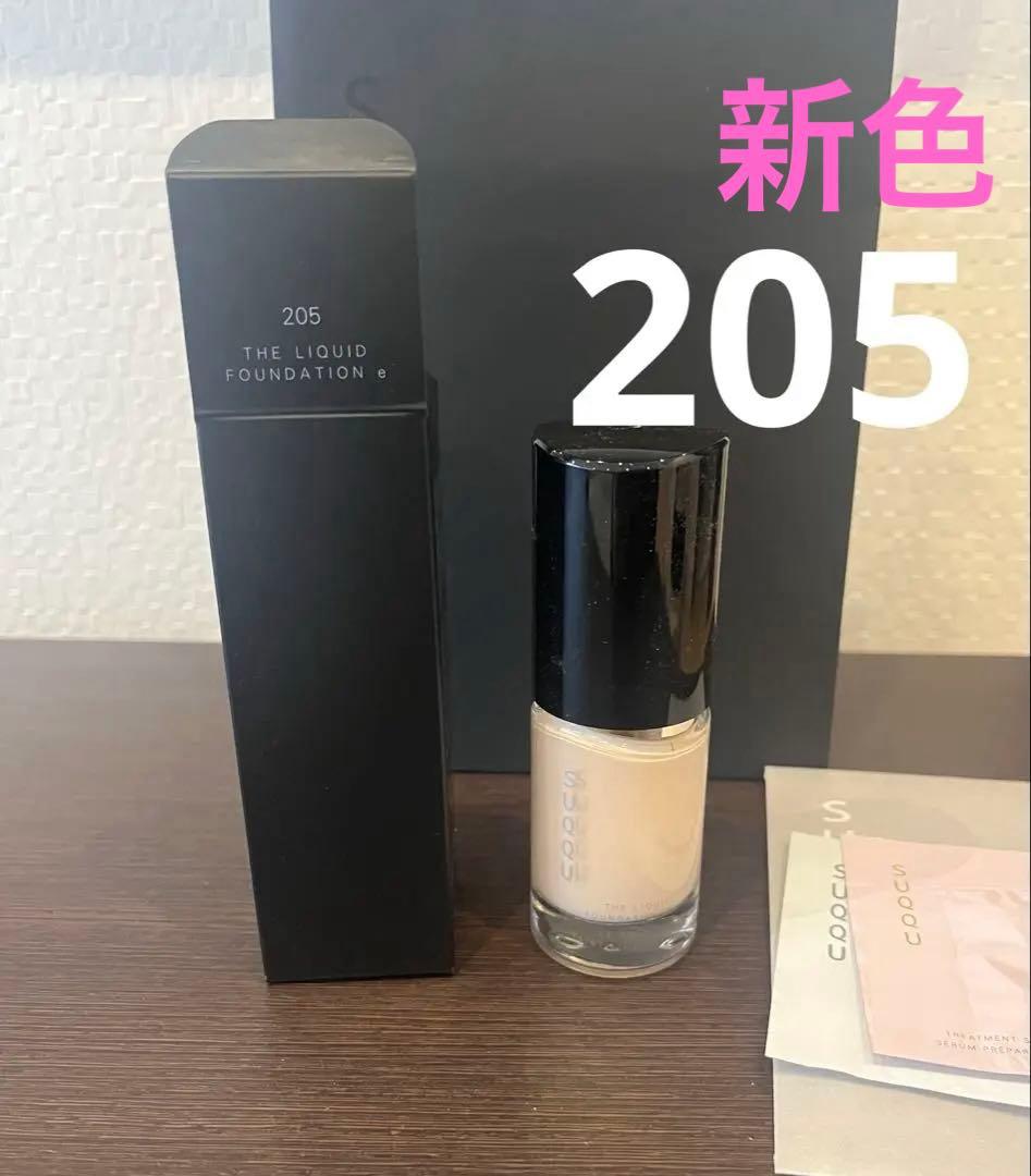 SUQQU ザリクイド ファンデーション　205