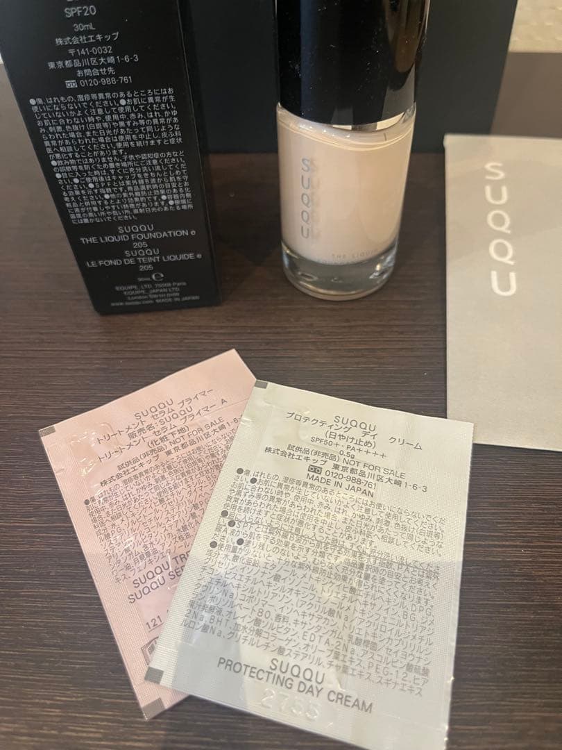 SUQQU ザリクイド ファンデーション　205