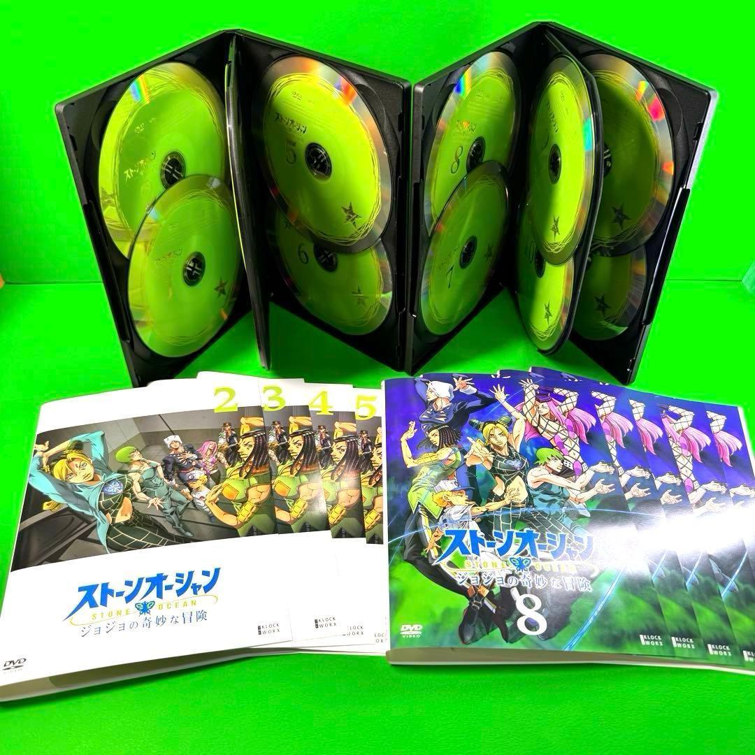 荒木飛呂彦原作 ジョジョの奇妙な冒険 ストーンオーシャン DVD 全19巻　全巻
