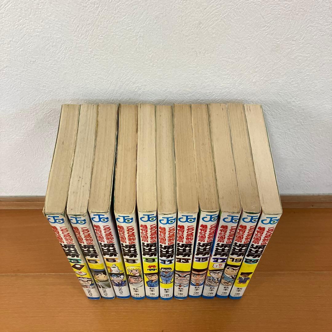 こちら葛飾区亀有公園前派出所　初版11冊セット　秋本治　山止たつひこ