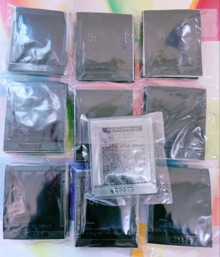 POLA BA リニューアルアイゾーンクリーム N 0.26gx 100包