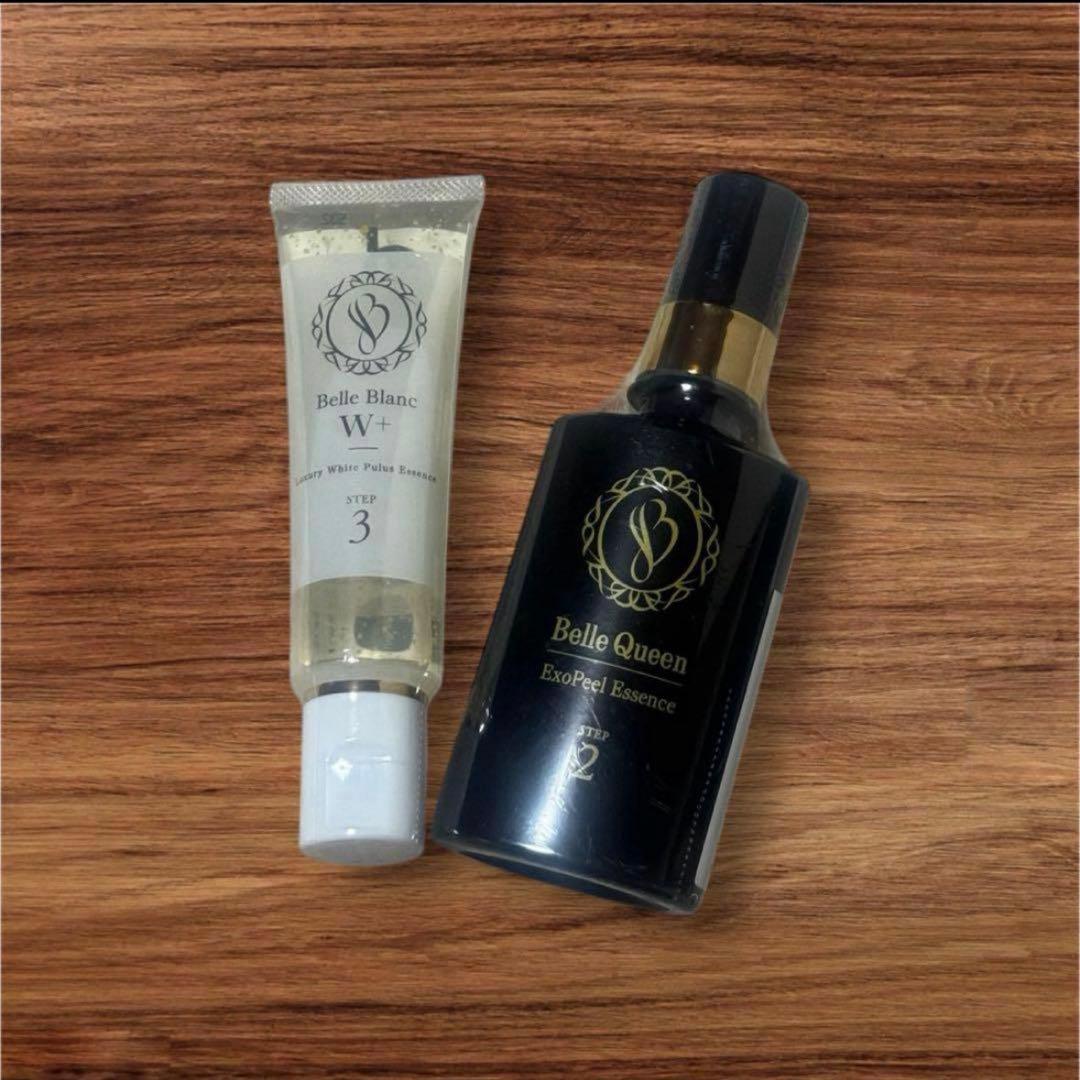 ベルクイーン 美容液