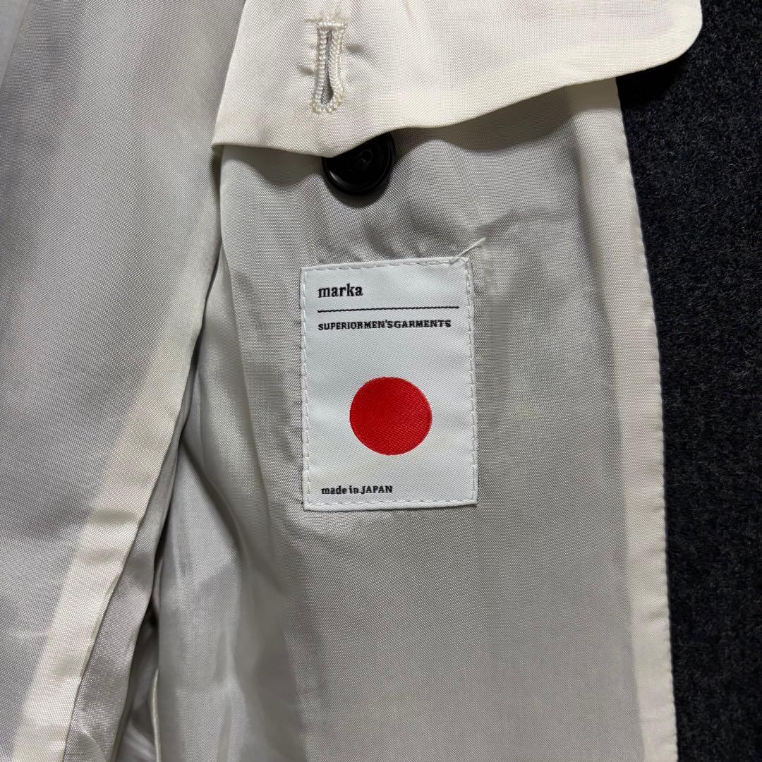 [美品]MARKA WOOL ウールジャケット ダークグレー 3B テーラード