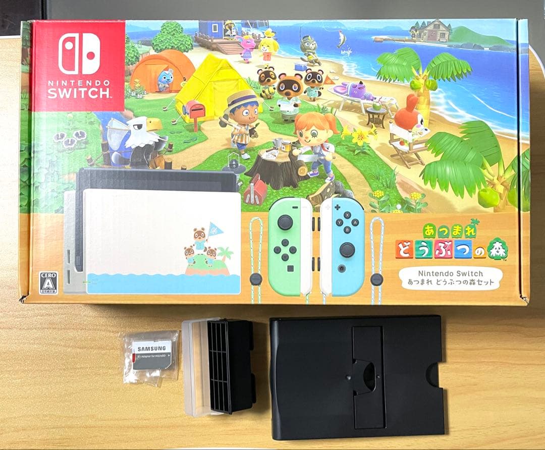 値下げ❗美品 Nintendo Switch あつまれ どうぶつの森セット