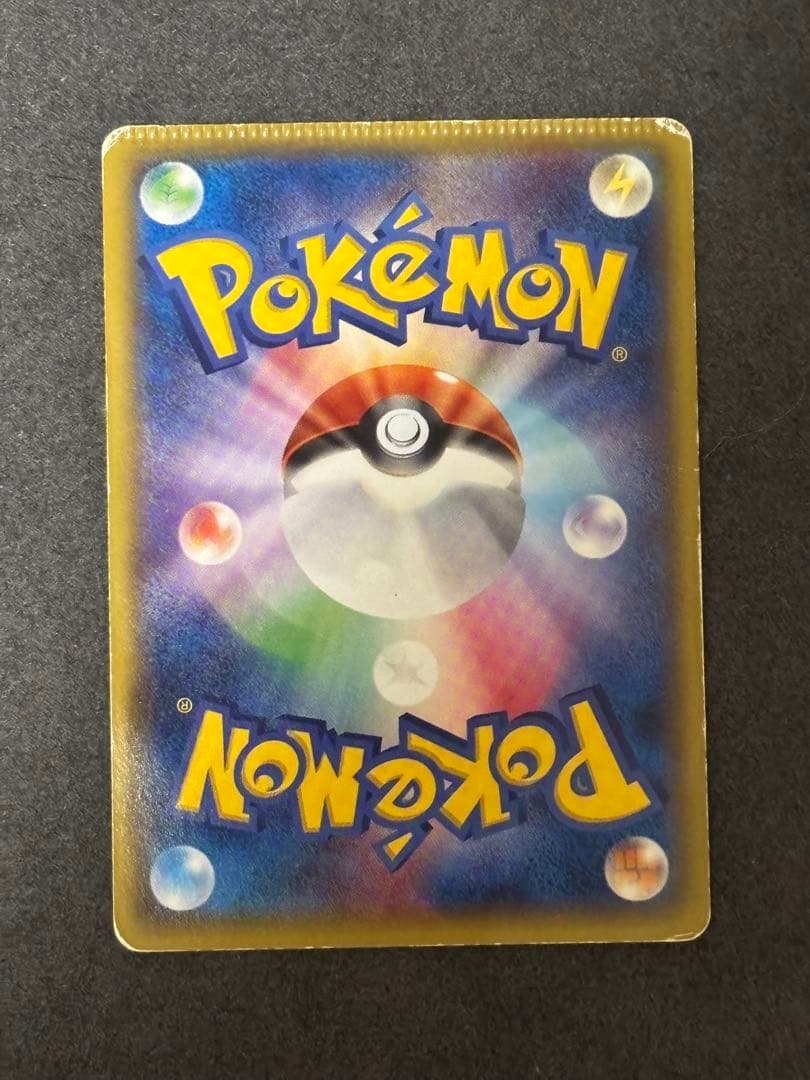 あったかピカチュウ PROMO XYシリーズプロモーションカードエラーカード