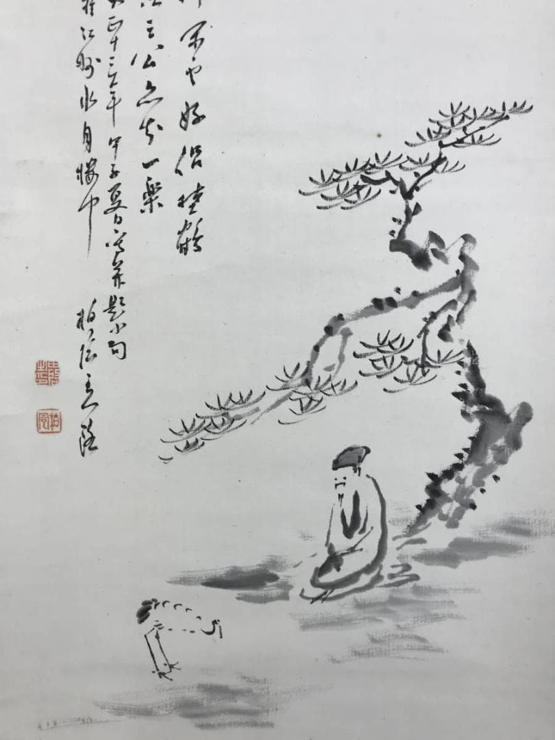 【真作】田中柏陰/鶴人物画賛/山水図/掛軸☆宝船☆AD-422