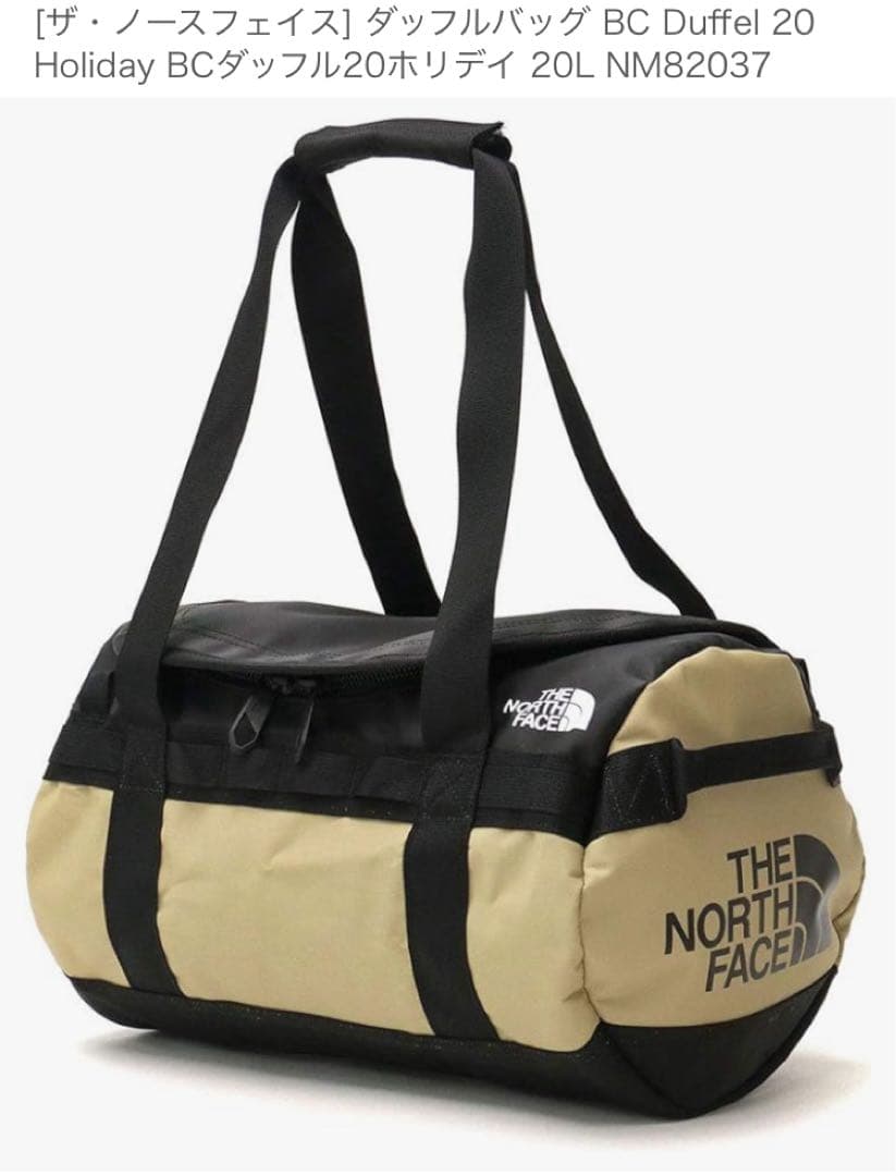 ✳︎新品未使用✳︎THE NORTH FACE ダッフルバッグ NM82037