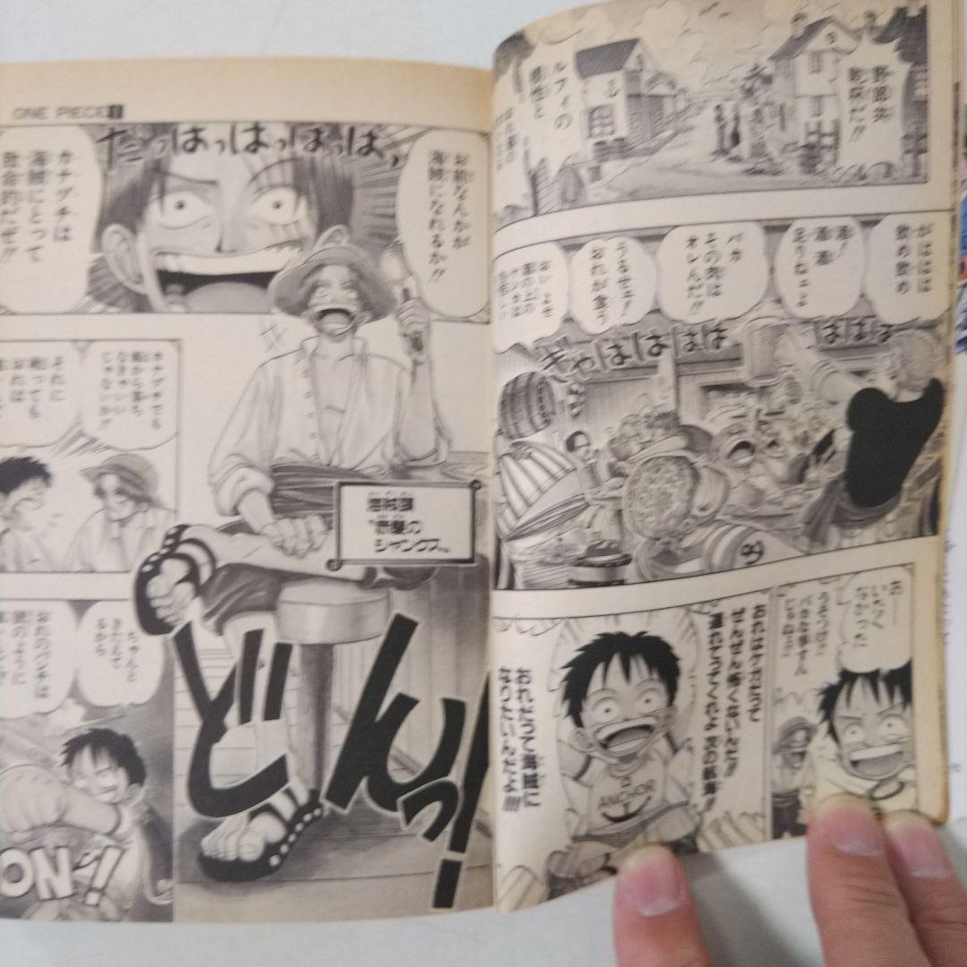 希少　ONE PIECE 1～3巻　初版　コミックニュース付き