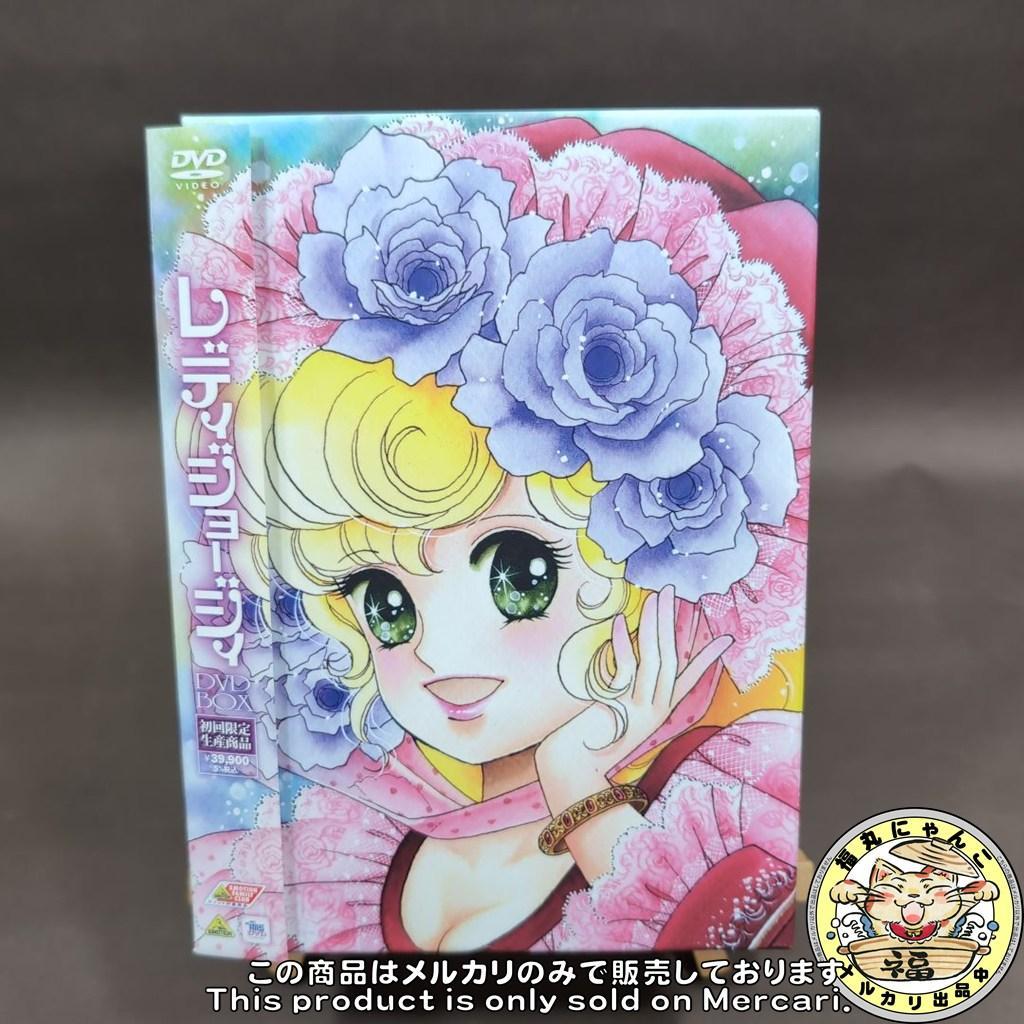 【未開封】レディジョージィDVD-BOX　初回限定生産商品　【見本品】