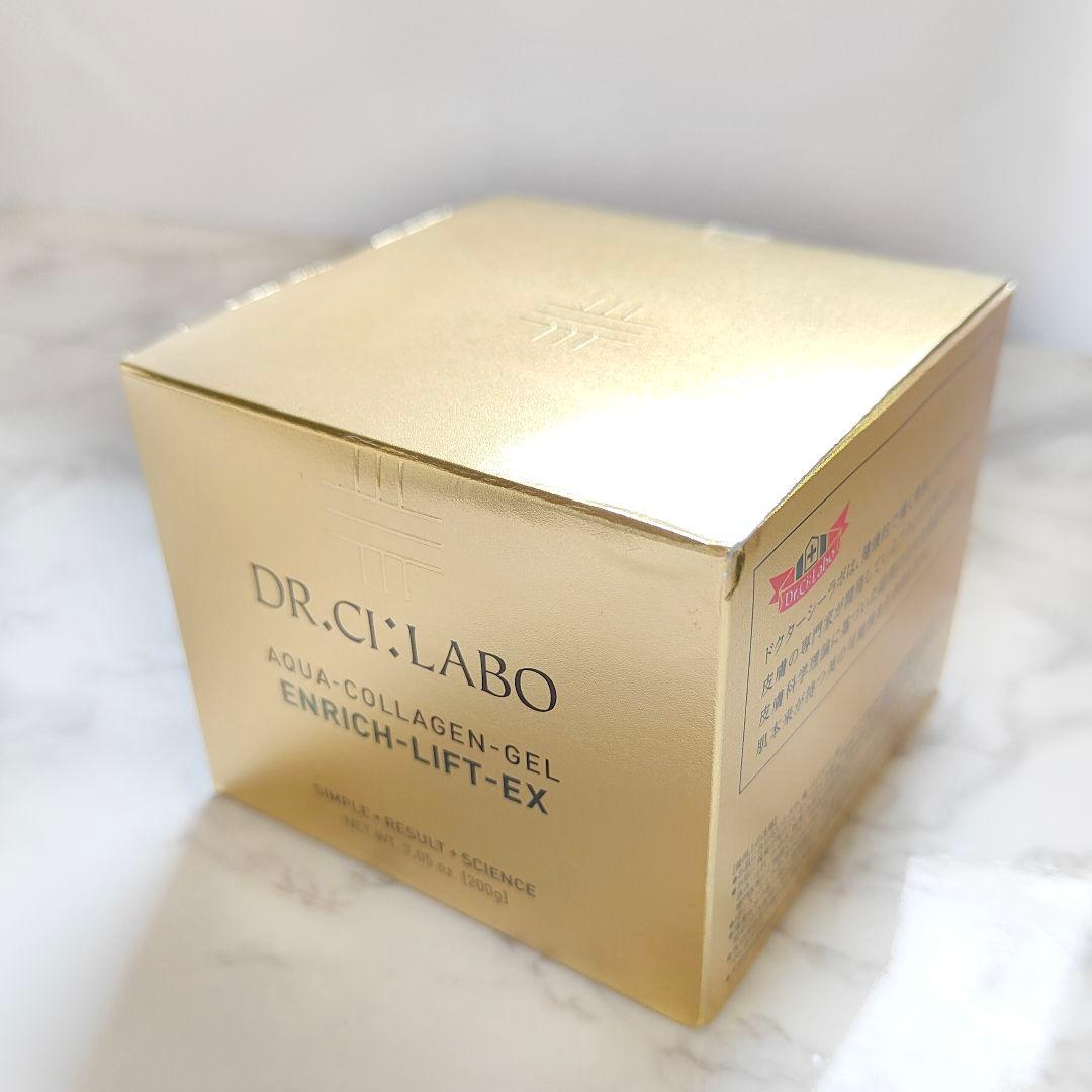 【新品未開封】ドクターシーラボ アクアコラーゲンゲル エンリッチリフト 200g