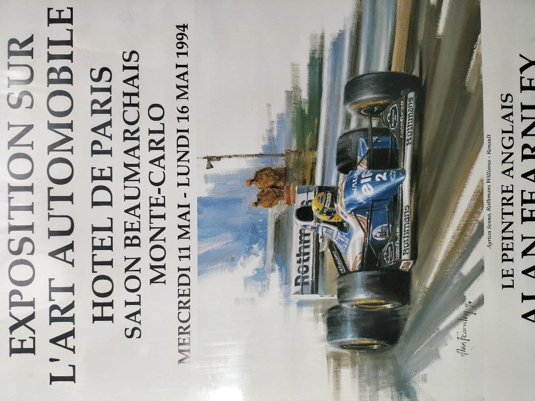 アイルトンセナ　幻の1994年F-1モナコGPアートポスター　額縁付きビンテージ