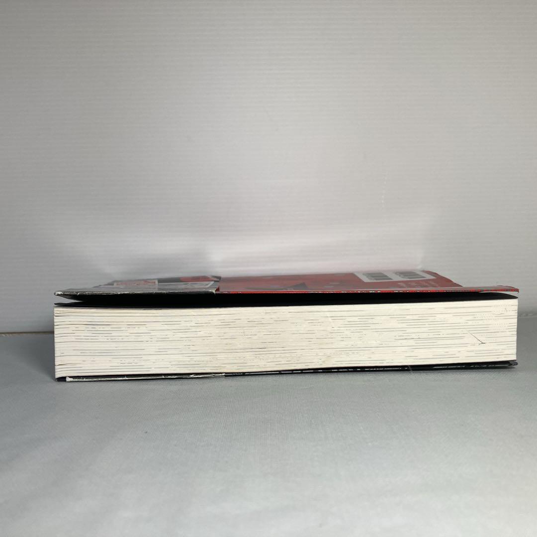 ウルトラマン完全版　楳図 かずお　初版＋帯付き