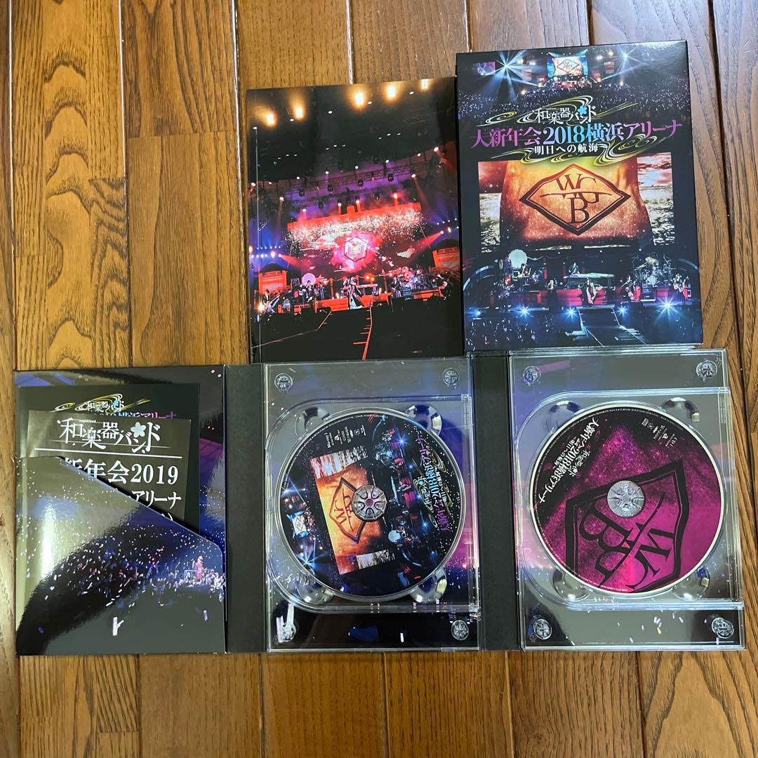 和楽器バンド　大新年会　LIVE Blu-ray 2016 2017 2018