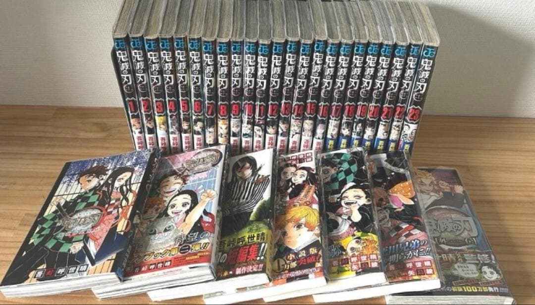 鬼滅の刃 全巻セット・ファンブック・外伝・短編集・小説30冊セット