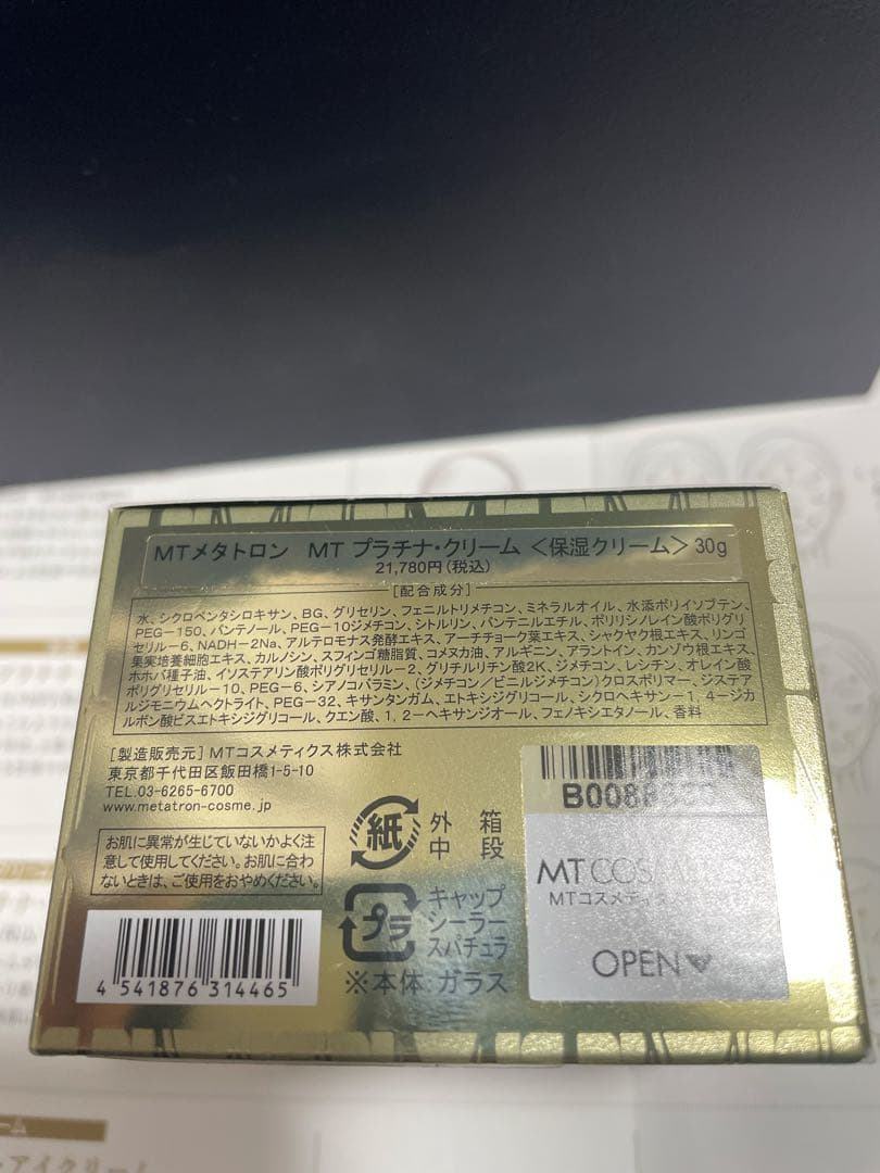 MTプラチナ・クリーム　30g