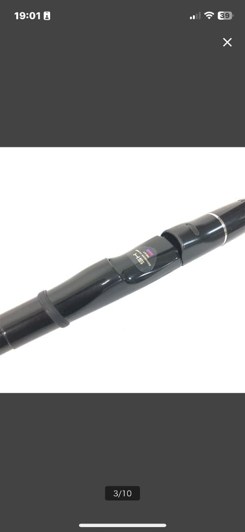 HZ 波濤 T1-53★粘りとパワーの融合！巨魚対応 磯竿ハイパワーロッド即戦力