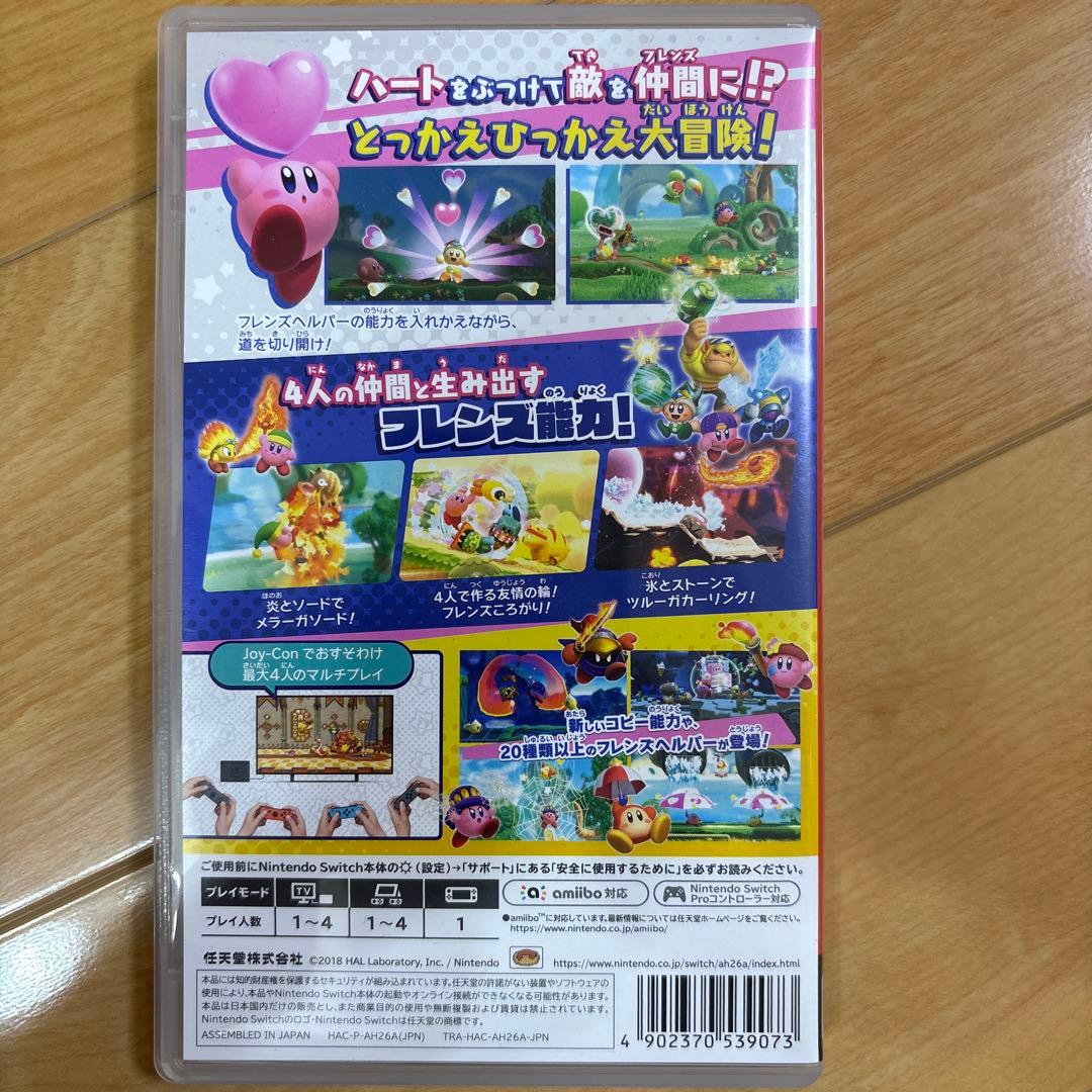 星のカービィ スターアライズ & ディスカバリー セット